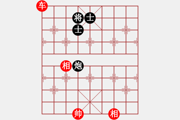 象棋棋譜圖片：司令商業(yè)庫(月將)-和-天涯炮(9段) - 步數(shù)：190 