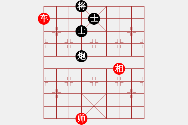 象棋棋譜圖片：司令商業(yè)庫(月將)-和-天涯炮(9段) - 步數(shù)：210 