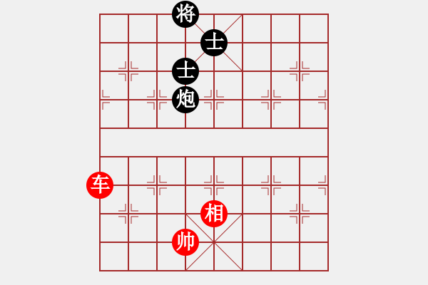 象棋棋譜圖片：司令商業(yè)庫(月將)-和-天涯炮(9段) - 步數(shù)：220 