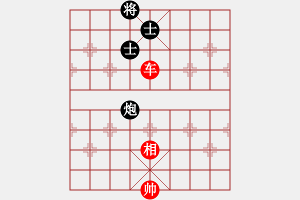 象棋棋譜圖片：司令商業(yè)庫(月將)-和-天涯炮(9段) - 步數(shù)：230 