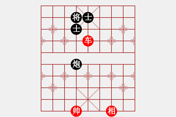 象棋棋譜圖片：司令商業(yè)庫(月將)-和-天涯炮(9段) - 步數(shù)：250 