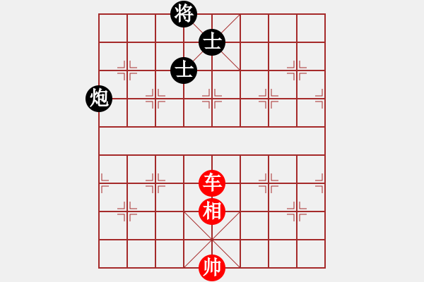 象棋棋譜圖片：司令商業(yè)庫(月將)-和-天涯炮(9段) - 步數(shù)：260 