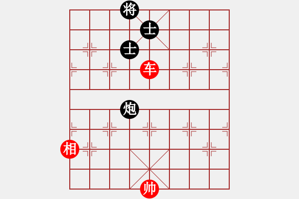 象棋棋譜圖片：司令商業(yè)庫(月將)-和-天涯炮(9段) - 步數(shù)：270 