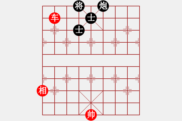 象棋棋譜圖片：司令商業(yè)庫(月將)-和-天涯炮(9段) - 步數(shù)：280 