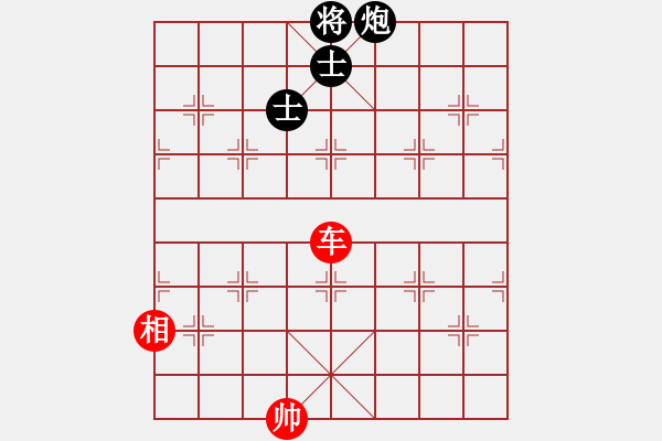 象棋棋譜圖片：司令商業(yè)庫(月將)-和-天涯炮(9段) - 步數(shù)：290 