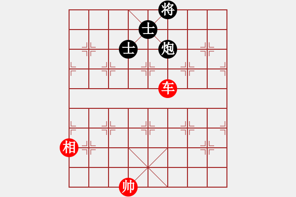 象棋棋譜圖片：司令商業(yè)庫(月將)-和-天涯炮(9段) - 步數(shù)：300 