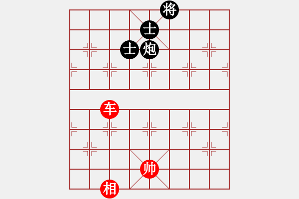 象棋棋譜圖片：司令商業(yè)庫(月將)-和-天涯炮(9段) - 步數(shù)：310 