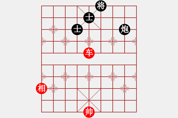 象棋棋譜圖片：司令商業(yè)庫(月將)-和-天涯炮(9段) - 步數(shù)：320 