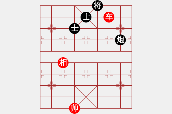 象棋棋譜圖片：司令商業(yè)庫(月將)-和-天涯炮(9段) - 步數(shù)：330 