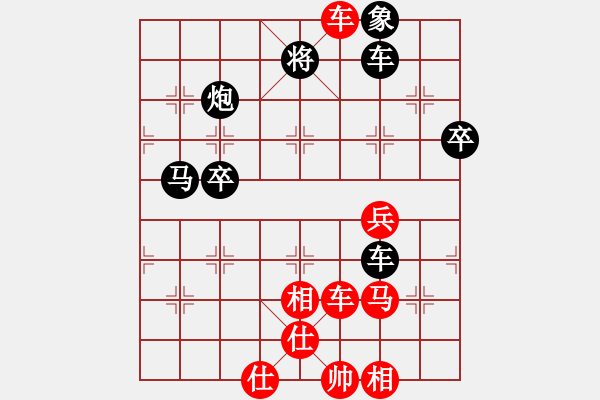 象棋棋譜圖片：為什么呢(9段)-勝-騎豬去沖浪(日帥) - 步數(shù)：100 