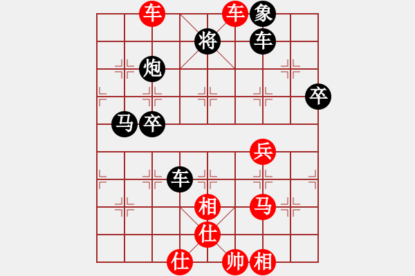 象棋棋譜圖片：為什么呢(9段)-勝-騎豬去沖浪(日帥) - 步數(shù)：103 