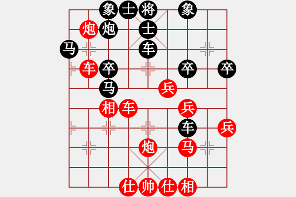 象棋棋譜圖片：為什么呢(9段)-勝-騎豬去沖浪(日帥) - 步數(shù)：50 