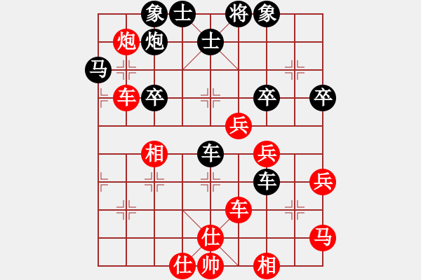 象棋棋譜圖片：為什么呢(9段)-勝-騎豬去沖浪(日帥) - 步數(shù)：60 