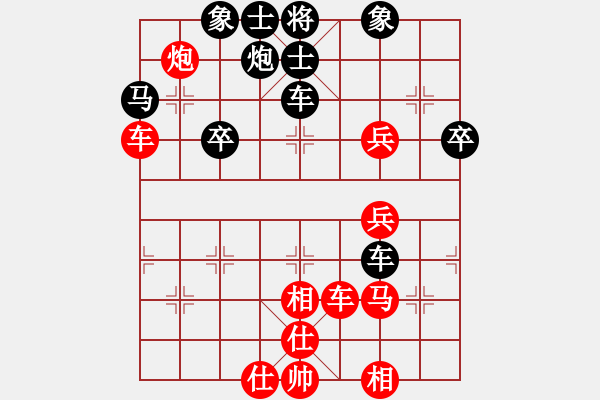 象棋棋譜圖片：為什么呢(9段)-勝-騎豬去沖浪(日帥) - 步數(shù)：70 