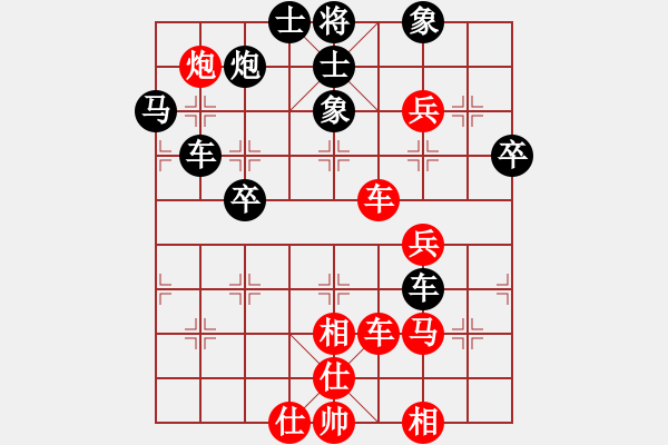 象棋棋譜圖片：為什么呢(9段)-勝-騎豬去沖浪(日帥) - 步數(shù)：80 