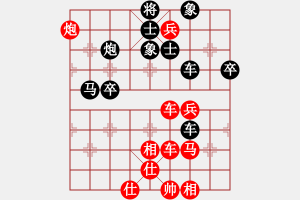 象棋棋譜圖片：為什么呢(9段)-勝-騎豬去沖浪(日帥) - 步數(shù)：90 