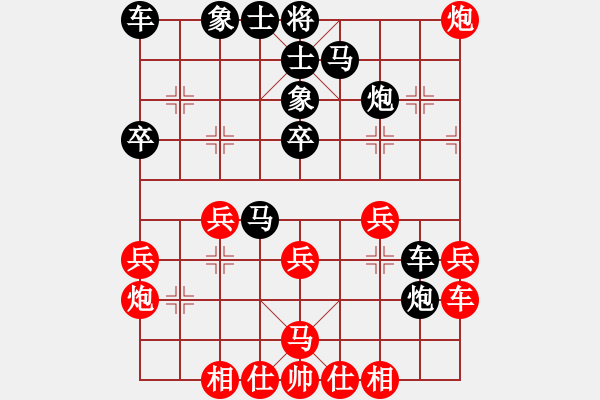 象棋棋譜圖片：邱方元VS龔欣瑞(全鎮(zhèn)冠軍) - 步數(shù)：30 