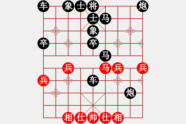 象棋棋譜圖片：邱方元VS龔欣瑞(全鎮(zhèn)冠軍) - 步數(shù)：40 