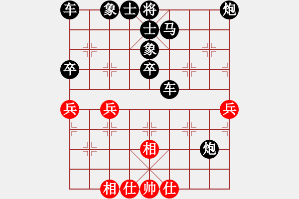 象棋棋譜圖片：邱方元VS龔欣瑞(全鎮(zhèn)冠軍) - 步數(shù)：47 