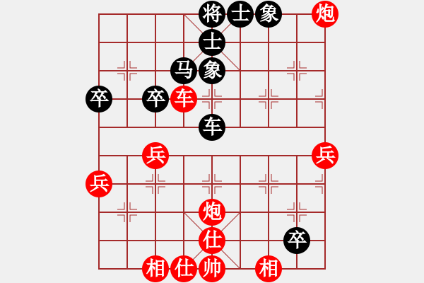 象棋棋譜圖片：2009061208 - 步數(shù)：70 