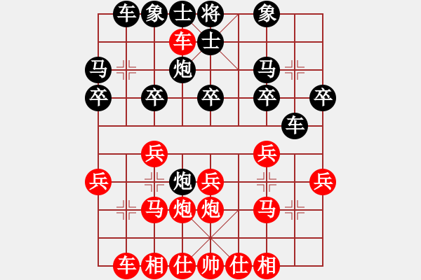 象棋棋譜圖片：鹿鳴酒家(3段)-負(fù)-星銀島(1段) - 步數(shù)：20 