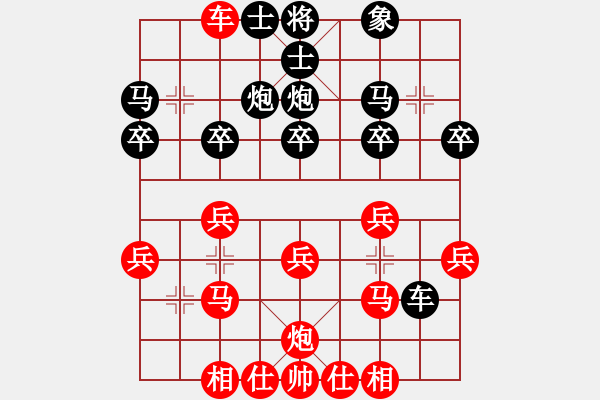 象棋棋譜圖片：鹿鳴酒家(3段)-負(fù)-星銀島(1段) - 步數(shù)：30 