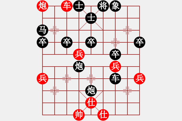 象棋棋譜圖片：鹿鳴酒家(3段)-負(fù)-星銀島(1段) - 步數(shù)：50 