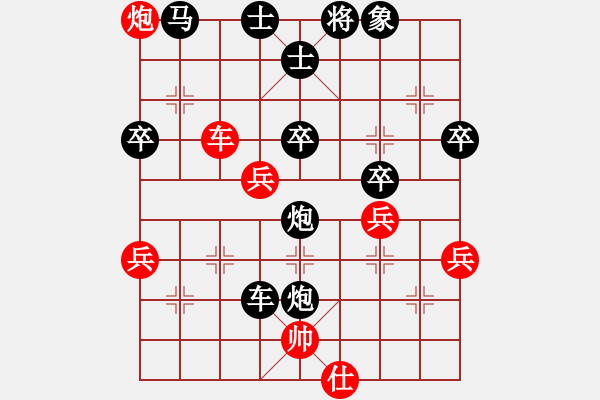 象棋棋譜圖片：鹿鳴酒家(3段)-負(fù)-星銀島(1段) - 步數(shù)：58 