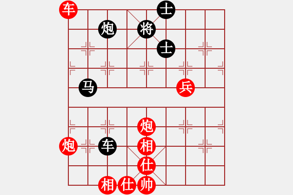 象棋棋譜圖片：2019第16屆威凱杯全國象棋等級賽鄭鴻標(biāo)先勝王宇航9 - 步數(shù)：80 