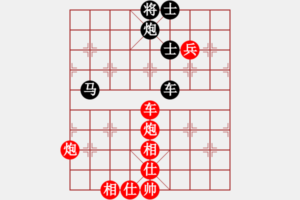 象棋棋譜圖片：2019第16屆威凱杯全國象棋等級賽鄭鴻標(biāo)先勝王宇航9 - 步數(shù)：90 