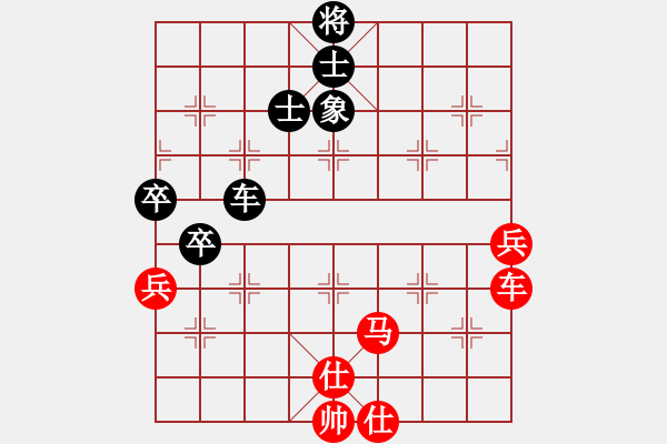 象棋棋譜圖片：戰(zhàn)鷹傳說(shuō)(6段)-勝-隱居弈士(9段) - 步數(shù)：110 