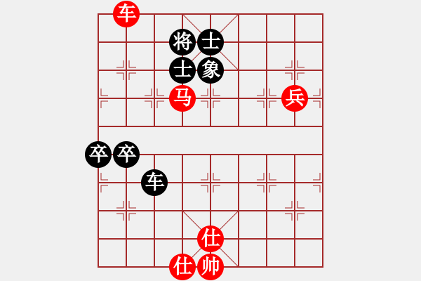 象棋棋譜圖片：戰(zhàn)鷹傳說(shuō)(6段)-勝-隱居弈士(9段) - 步數(shù)：130 