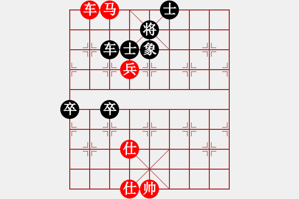 象棋棋譜圖片：戰(zhàn)鷹傳說(shuō)(6段)-勝-隱居弈士(9段) - 步數(shù)：143 