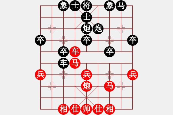 象棋棋譜圖片：戰(zhàn)鷹傳說(shuō)(6段)-勝-隱居弈士(9段) - 步數(shù)：30 