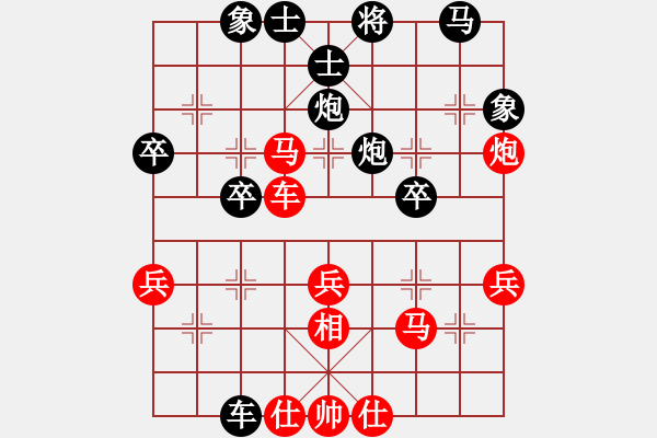 象棋棋譜圖片：戰(zhàn)鷹傳說(shuō)(6段)-勝-隱居弈士(9段) - 步數(shù)：40 