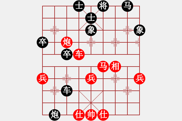 象棋棋譜圖片：戰(zhàn)鷹傳說(shuō)(6段)-勝-隱居弈士(9段) - 步數(shù)：50 