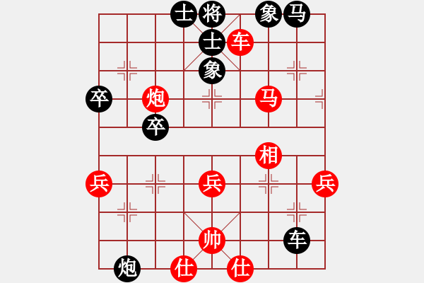 象棋棋譜圖片：戰(zhàn)鷹傳說(shuō)(6段)-勝-隱居弈士(9段) - 步數(shù)：70 