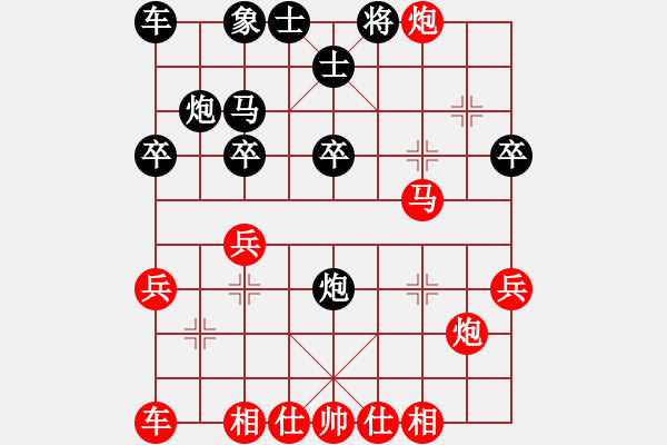 象棋棋譜圖片：花園白天使(4r)-勝-李莫愁(8級) - 步數(shù)：30 