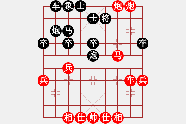 象棋棋譜圖片：花園白天使(4r)-勝-李莫愁(8級) - 步數(shù)：37 