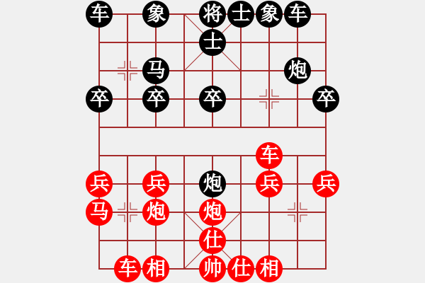 象棋棋譜圖片：12250局 D50-中炮對(duì)列炮-天天AI選手 紅先負(fù) 小蟲(chóng)引擎24層 - 步數(shù)：20 