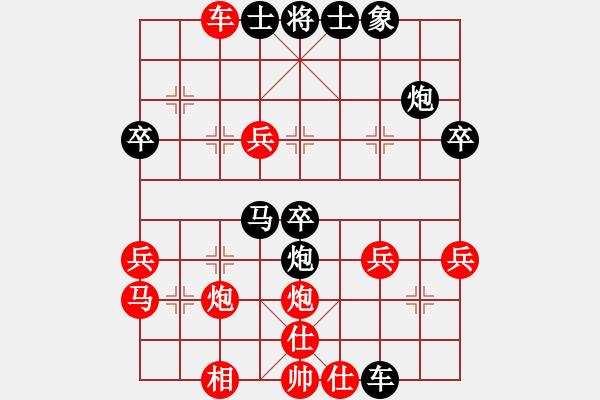 象棋棋譜圖片：12250局 D50-中炮對(duì)列炮-天天AI選手 紅先負(fù) 小蟲(chóng)引擎24層 - 步數(shù)：40 