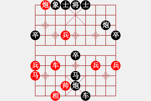 象棋棋譜圖片：12250局 D50-中炮對(duì)列炮-天天AI選手 紅先負(fù) 小蟲(chóng)引擎24層 - 步數(shù)：50 