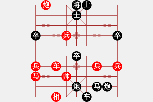 象棋棋譜圖片：12250局 D50-中炮對(duì)列炮-天天AI選手 紅先負(fù) 小蟲(chóng)引擎24層 - 步數(shù)：60 