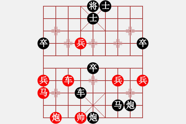 象棋棋譜圖片：12250局 D50-中炮對(duì)列炮-天天AI選手 紅先負(fù) 小蟲(chóng)引擎24層 - 步數(shù)：68 