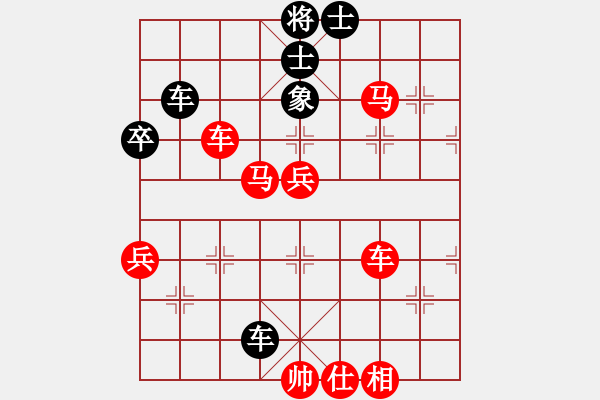 象棋棋譜圖片：中炮過河車互進七兵對屏風馬平炮兌車 急進中兵  黑車8進1 （紅炮五平四）  天涯幽客(4段)-勝- - 步數(shù)：110 