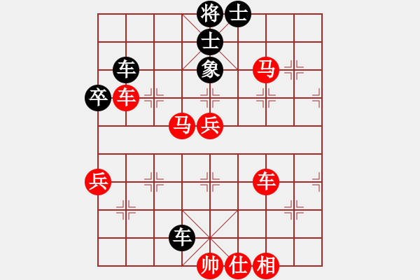 象棋棋譜圖片：中炮過河車互進七兵對屏風馬平炮兌車 急進中兵  黑車8進1 （紅炮五平四）  天涯幽客(4段)-勝- - 步數(shù)：111 