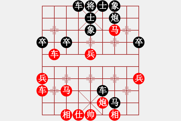 象棋棋譜圖片：中炮過河車互進七兵對屏風馬平炮兌車 急進中兵  黑車8進1 （紅炮五平四）  天涯幽客(4段)-勝- - 步數(shù)：60 