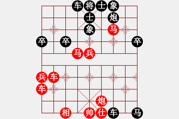 象棋棋譜圖片：中炮過河車互進七兵對屏風馬平炮兌車 急進中兵  黑車8進1 （紅炮五平四）  天涯幽客(4段)-勝- - 步數(shù)：70 