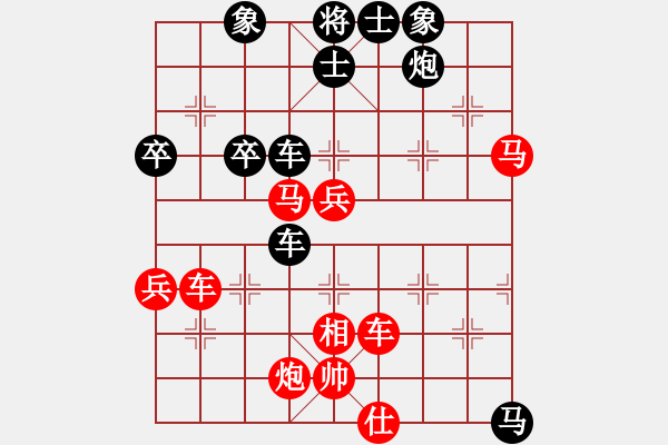 象棋棋譜圖片：中炮過河車互進七兵對屏風馬平炮兌車 急進中兵  黑車8進1 （紅炮五平四）  天涯幽客(4段)-勝- - 步數(shù)：80 