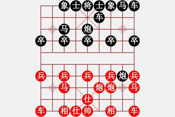 象棋棋譜圖片：╭富鬵魜 [867498097] -VS- 橫才俊儒[黑] - 步數(shù)：10 